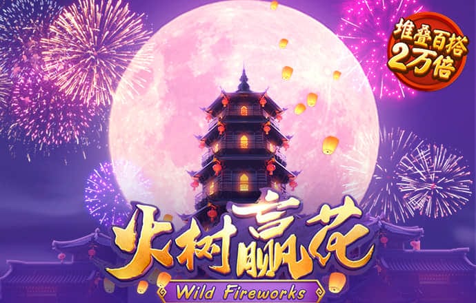 9月6日四大证券报头版头条内容精华摘要