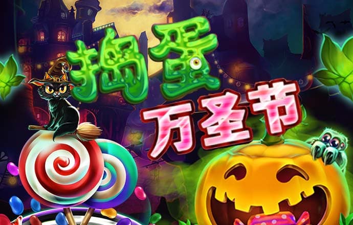 中国U21男足1:0胜马来西亚 取得长沙邀请赛两连胜